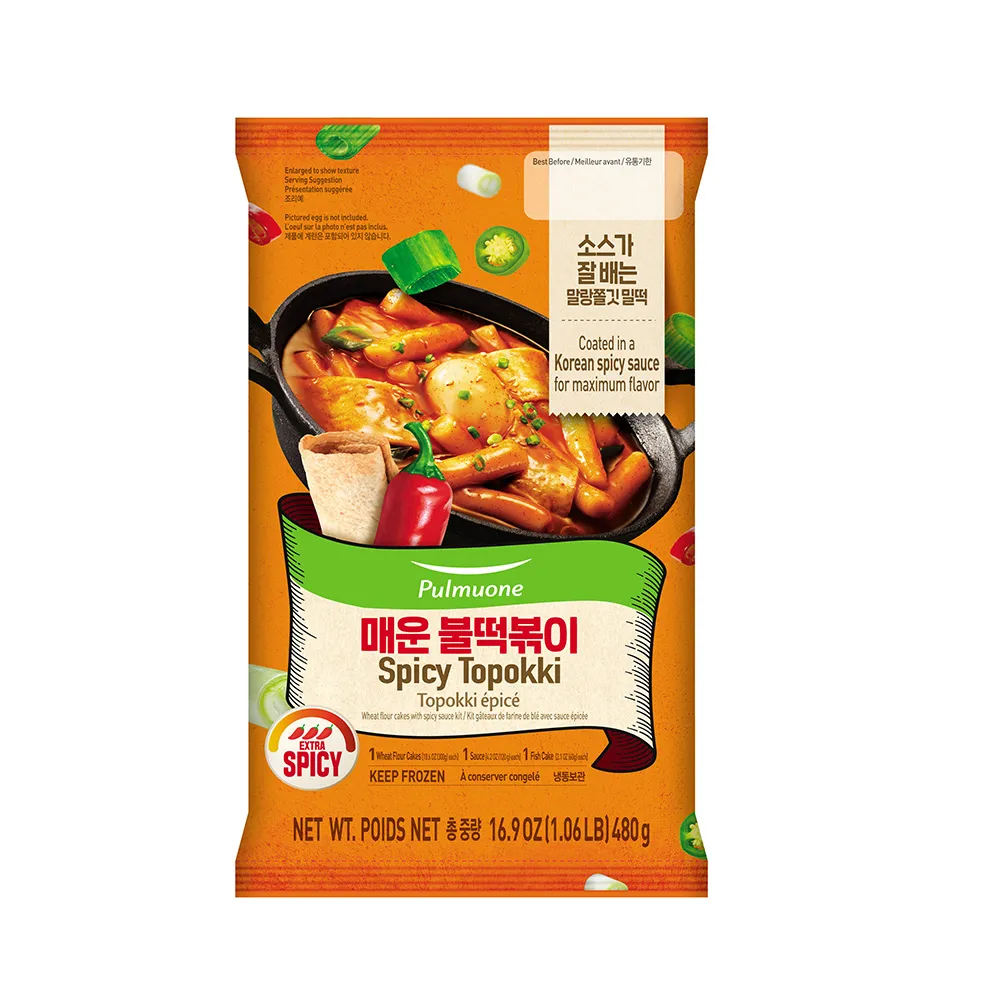 【 韓國Pulmuone】圃美多DIY手作餅乾(海底世界)300g 歷史價格詳細信息