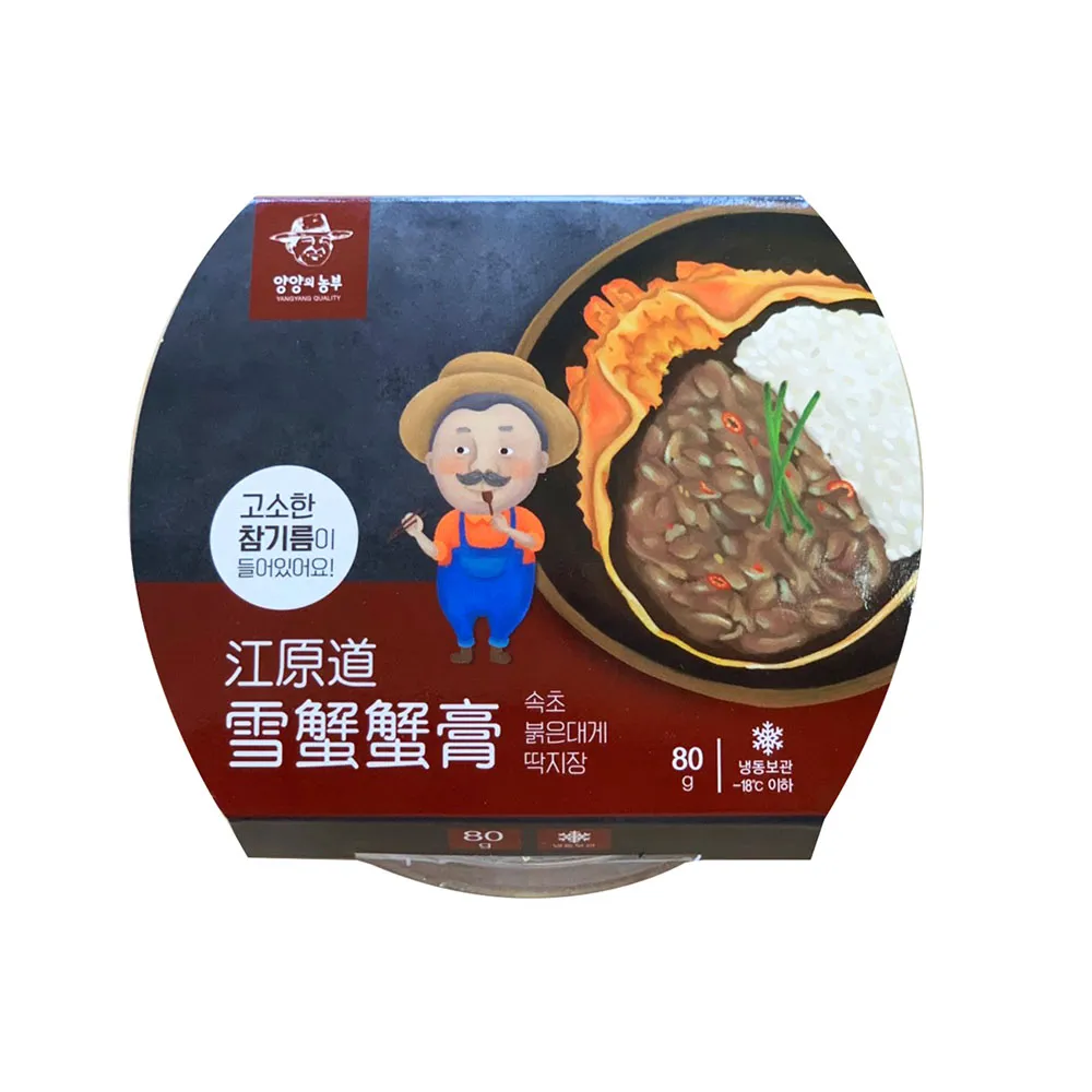 蟹膏／倉狩聰／皇冠叢書 歷史價格詳細信息