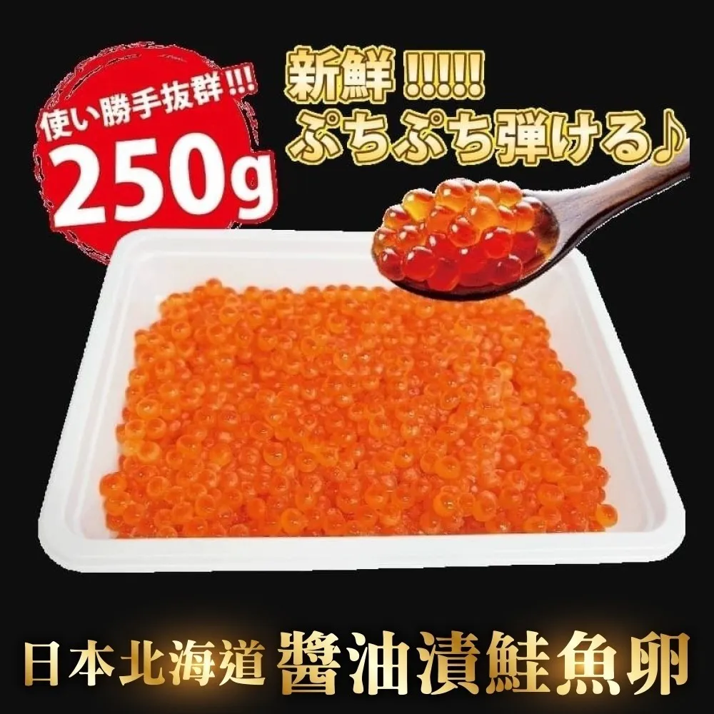 【海肉管家】飛魚卵黃金捲 共30條(每盒10條/約300g) 歷史價格詳細信息