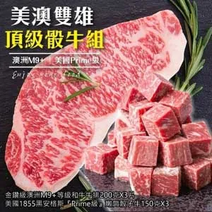 【海肉管家】美國1855安格斯黑牛肋條切段(6包_原包裝200g/包) 歷史價格詳細信息