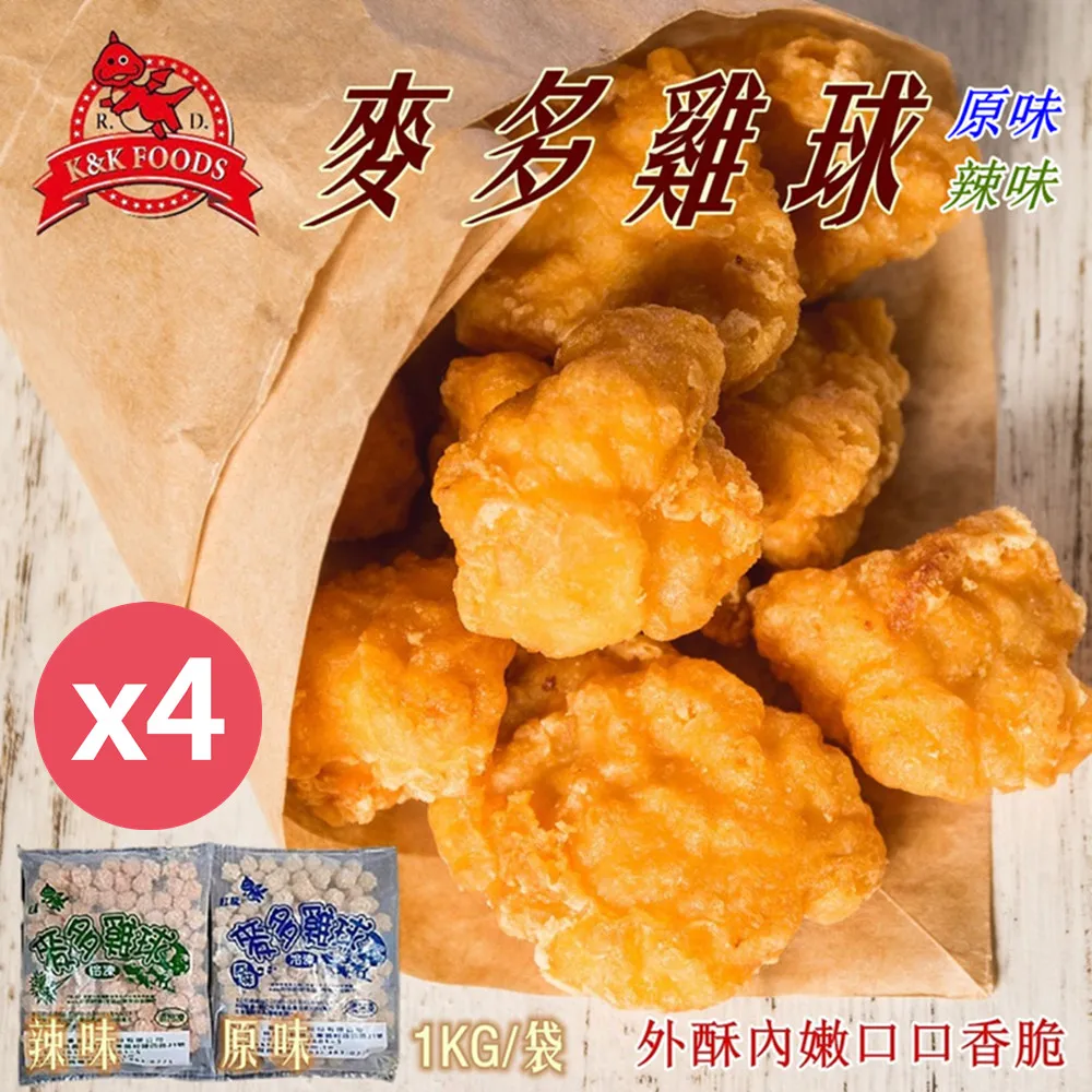 紅龍 麥多雞球 1kg  2入組 歷史價格詳細信息