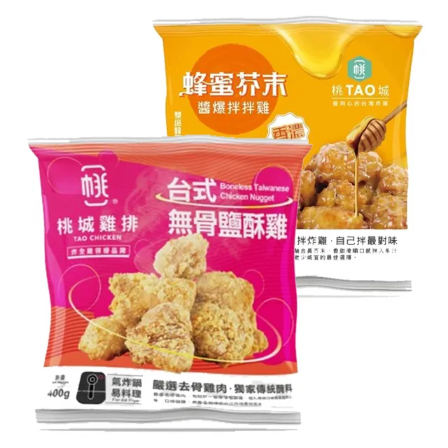 桃城著味：魚夫嘉義繪葉書(增訂版) 歷史價格詳細信息