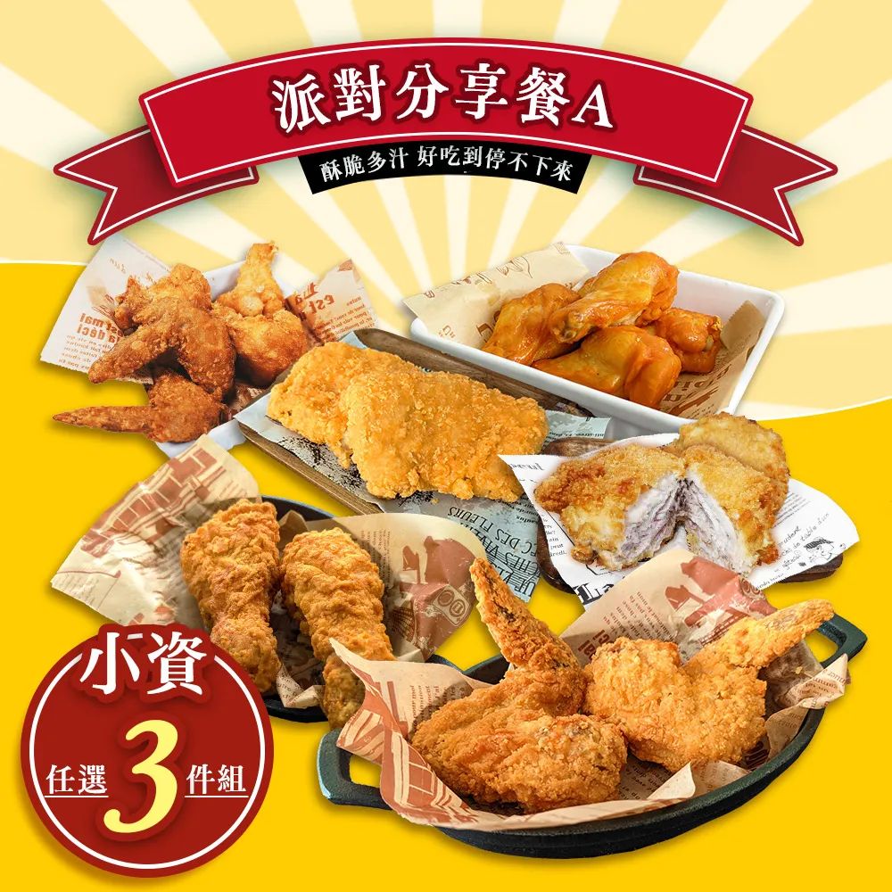 排翅ㄧ份～魚翅 魚翅羹 佛跳牆 水沙勾 年菜 雞湯 高湯 水發魚翅 車輪牌鮑魚 禮盒 歷史價格詳細信息
