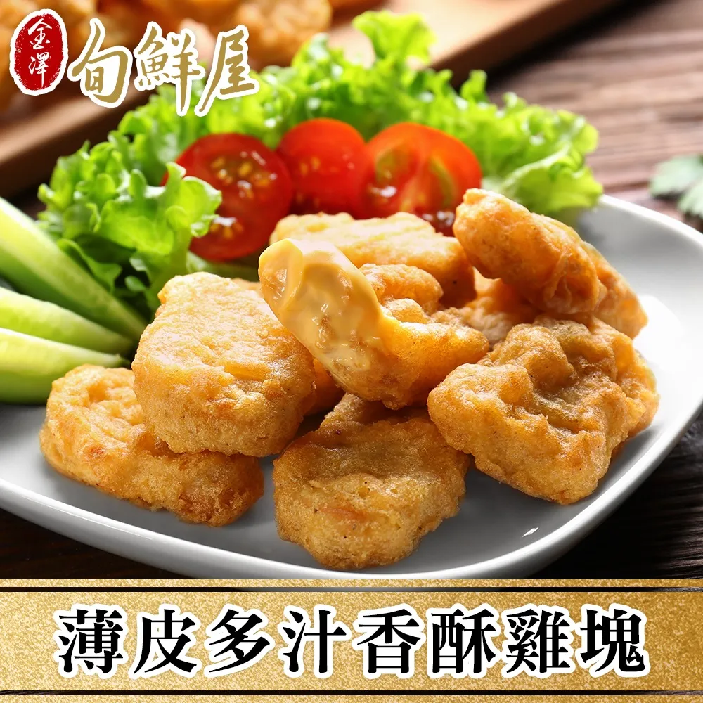 【金澤旬鮮屋】薄鹽漬黃金竹筴魚一夜干12片(165g/片) 歷史價格詳細信息