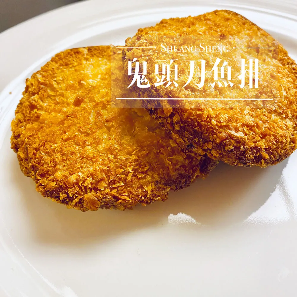 双盛-鬼頭刀魚排70g*5片 歷史價格詳細信息