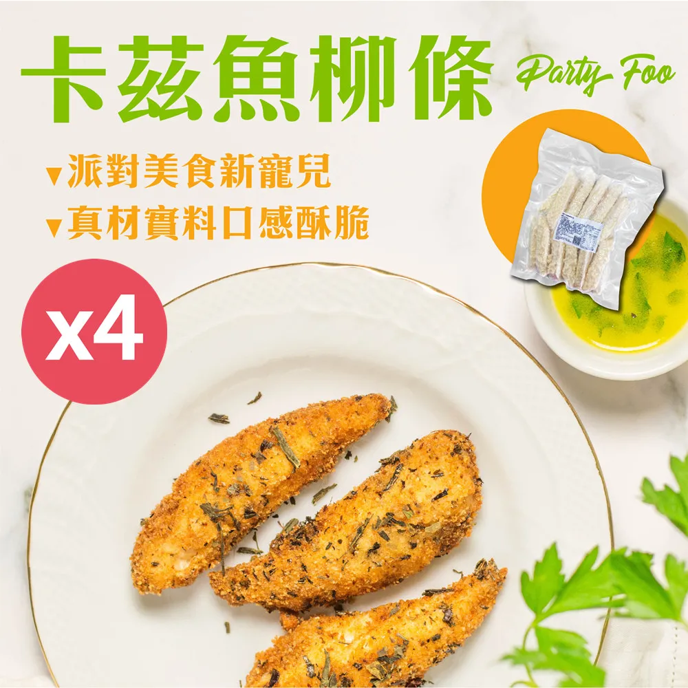 RICH’S】美國進口6吋原味墨西哥薄餅皮28gx10片/袋 &6吋口袋麵包70x6片/袋任選2袋-冷凍配送 歷史價格詳細信息