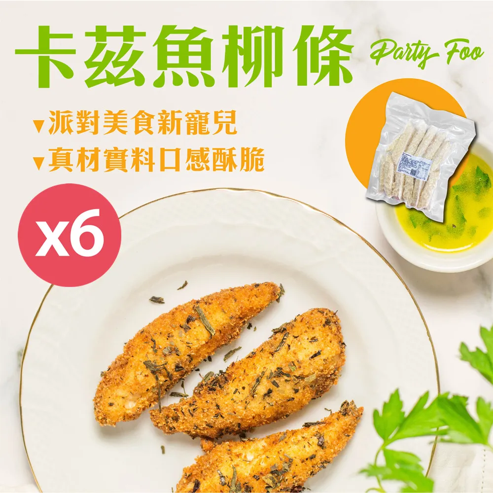 RICH’S】美國進口6吋原味墨西哥薄餅皮28gx10片/袋 &6吋口袋麵包70x6片/袋任選2袋-冷凍配送 歷史價格詳細信息