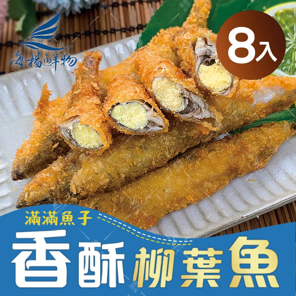 海揚滿滿香脆魷魚圈（非重組）【每包300公克+-10%】《大欣亨》B211007 歷史價格詳細信息