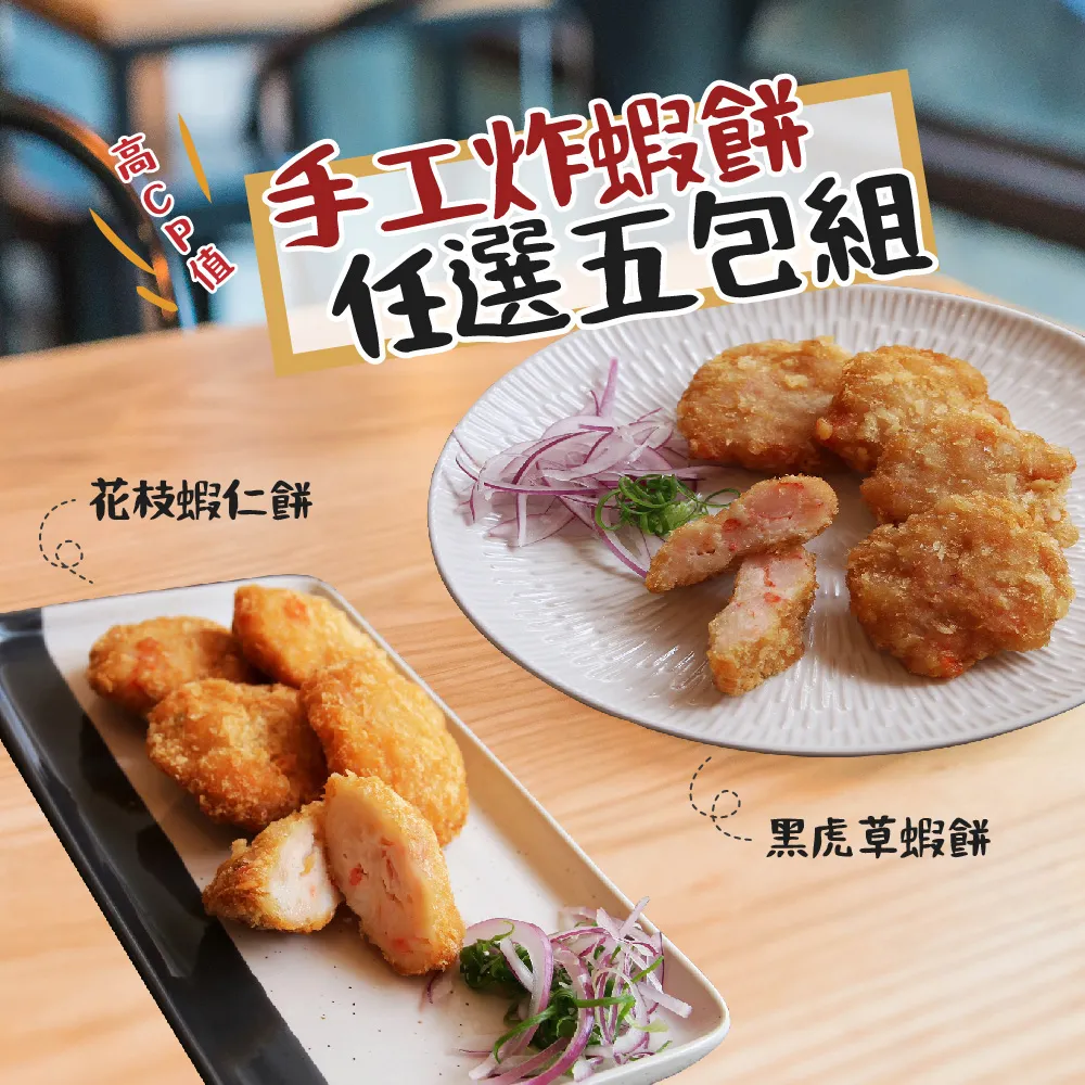 【食在購】潤月 添壽 添福  冷凍真空包裝加熱即食滷豬腳丁10包組(600g/包)TDY-001(缺貨中 歷史價格詳細信息