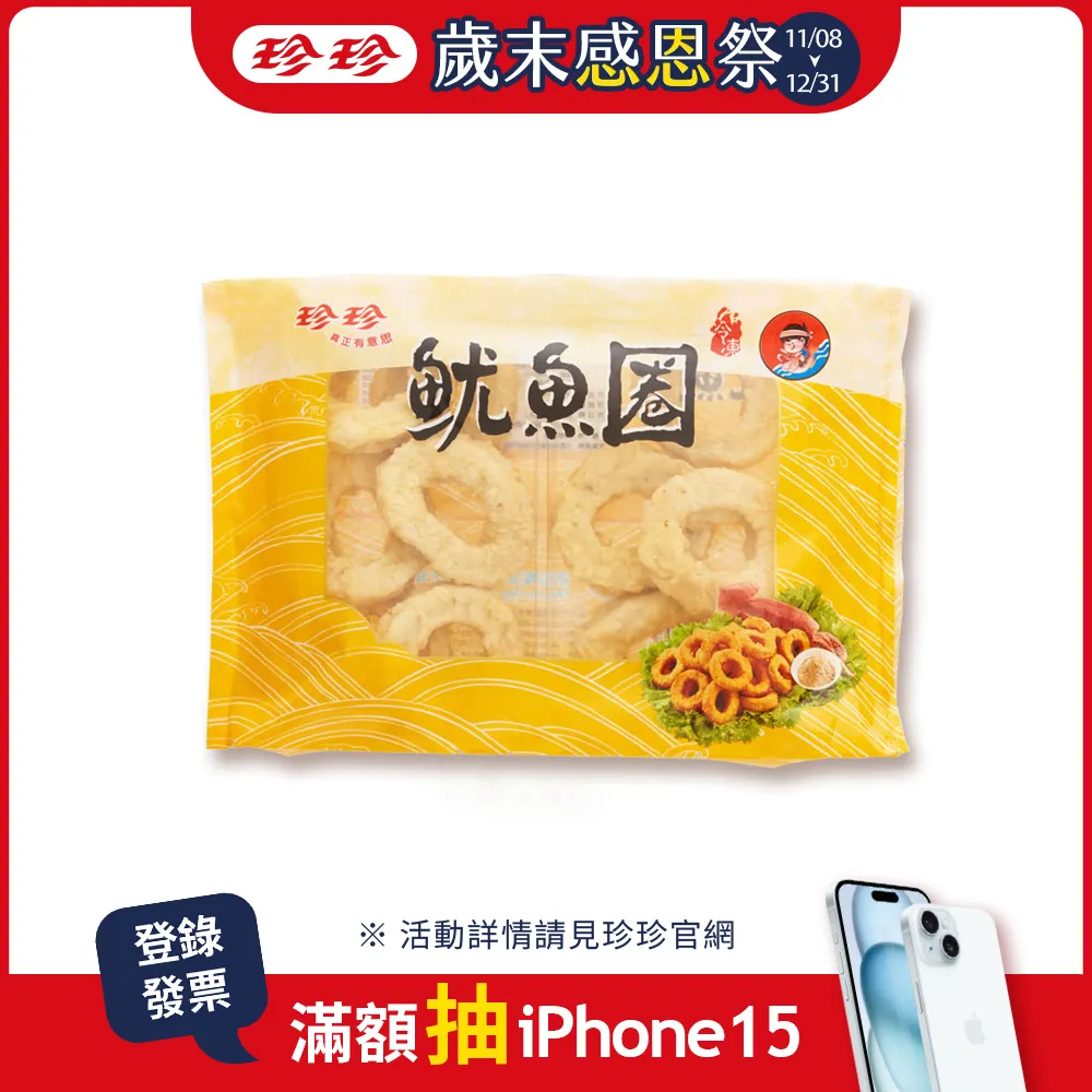 【珍珍】魷魚焿(160g / 5包入) 加贈【甘貝酥200克】 歷史價格詳細信息