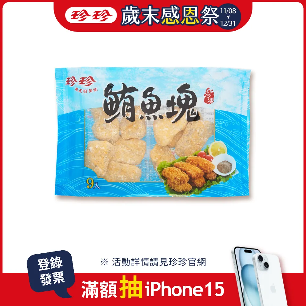 9塊木質兒童拼圖益智力積木玩具2-3-6歲4寶寶女孩男孩幼兒園早教 歷史價格詳細信息