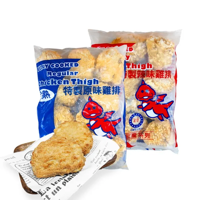 全新雞排先結帳觸控點單POS機+結帳單機+收銀錢箱+免費到府安裝=22800元/設備/生財器具/設備 歷史價格詳細信息