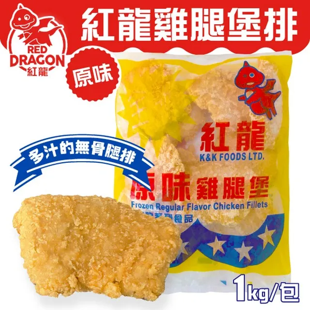 紅龍 原味雞腿堡 1kg 約10片 3入組 價格比較,價格查詢,歷史價格詳細信息