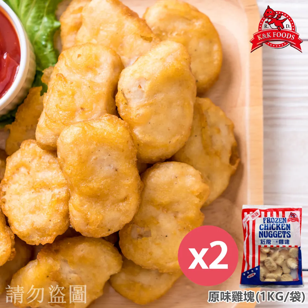 【紅龍食品】原味辣味麥多雞球1KGX2袋 歷史價格詳細信息