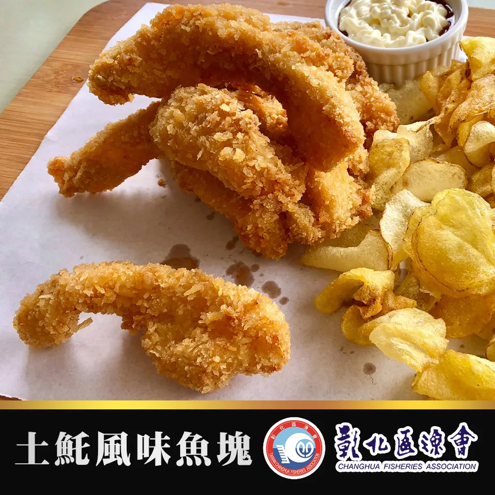 【彰化漁會】檸檬燒烤雞翅-二節翅-500g-包 (2包組) 歷史價格詳細信息