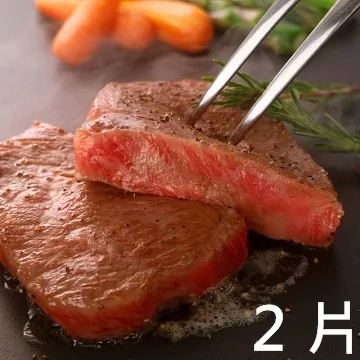 【2片組】美國9+和州牛8盎司牛排(230g/1片) 歷史價格詳細信息