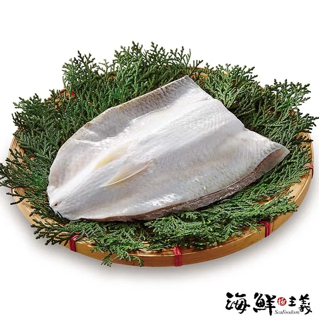 【海鮮主義】台灣產大片去刺虱目魚肚(8包組;每包230g) 歷史價格詳細信息