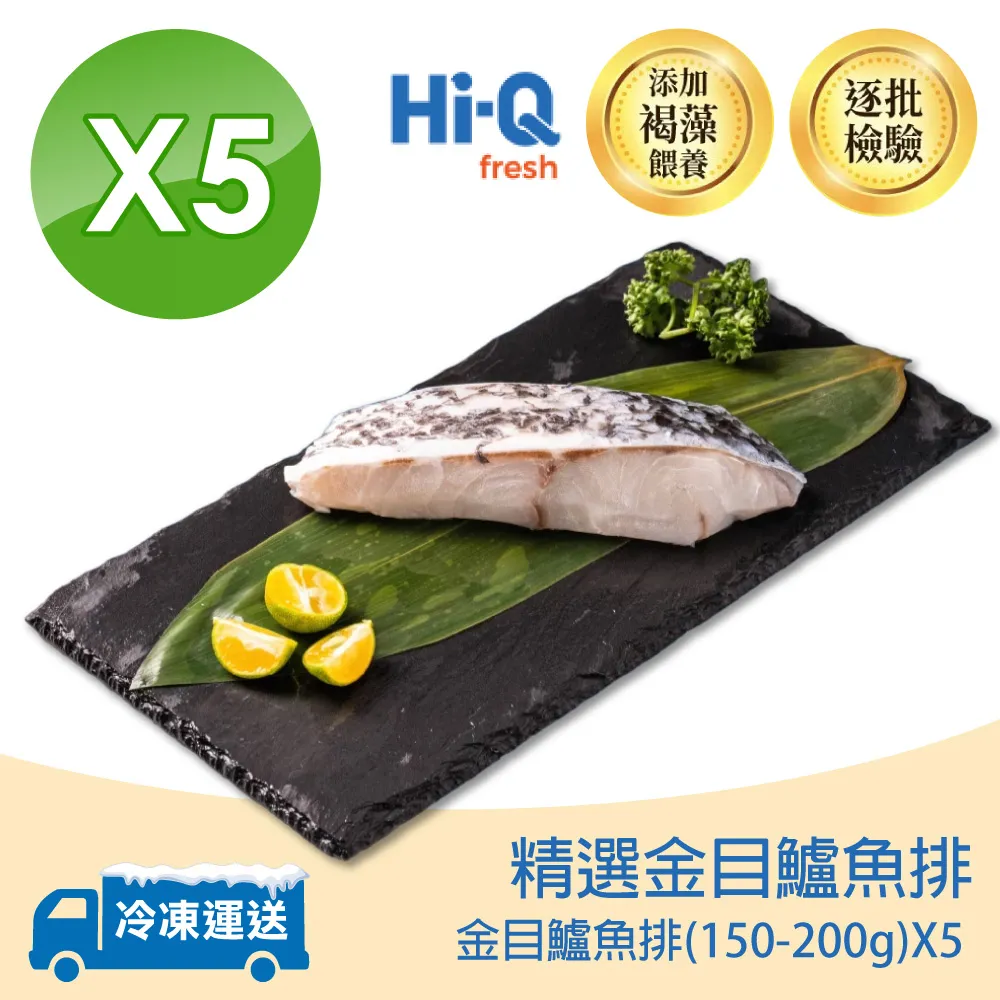 【Hi-Q】Fresh 褐藻濾掛咖啡 (10gx10包/盒) 2盒組 歷史價格詳細信息