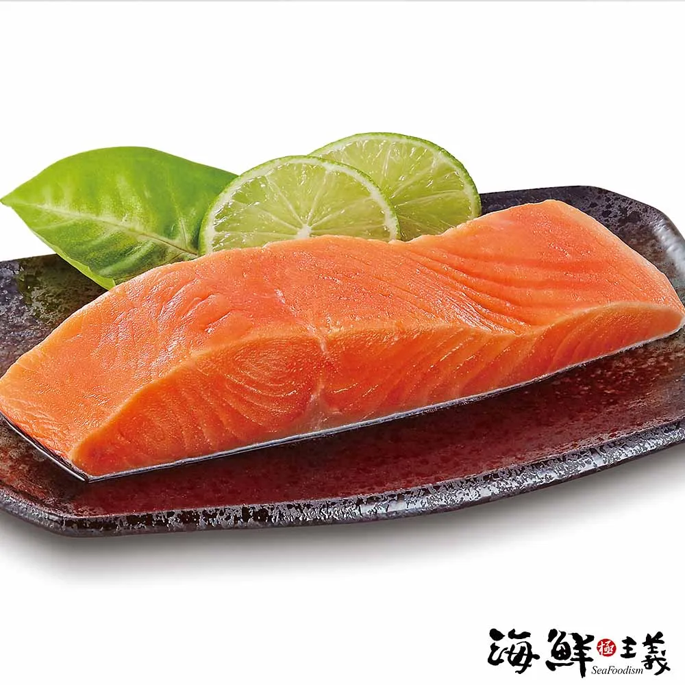 【崇文海鮮】鮭魚菲力(3包組;每包200g) 歷史價格詳細信息