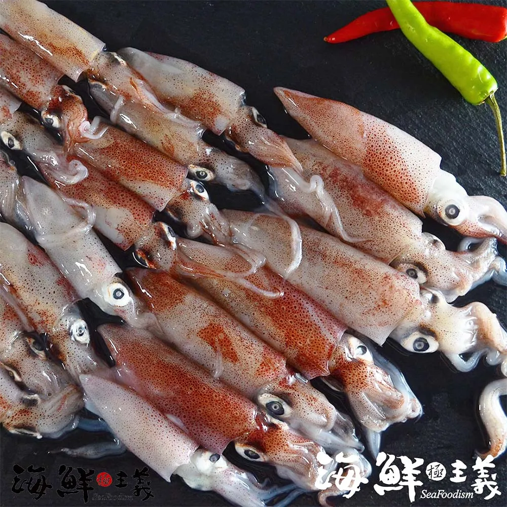 【海鮮主義】船凍生小卷(300g/盒*3盒/組) 歷史價格詳細信息