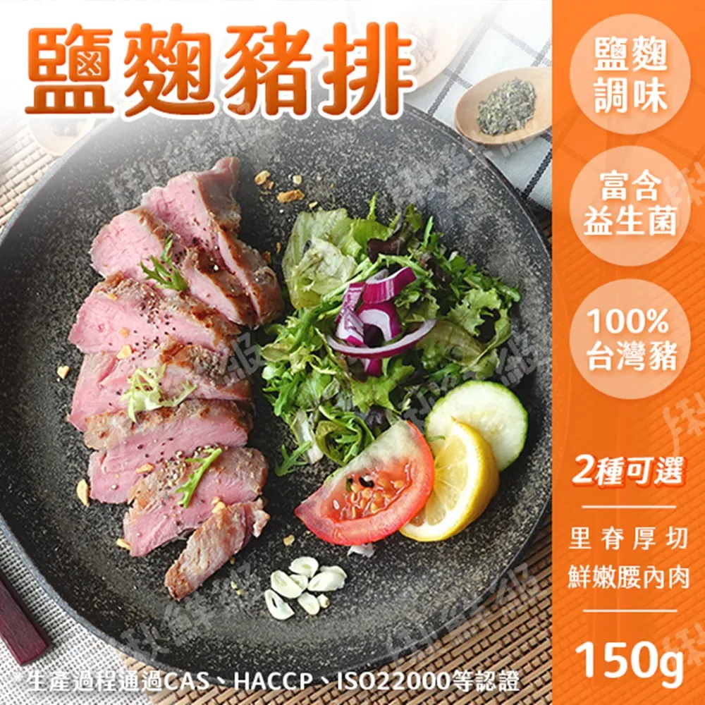 腰果(切半) 450g【冷凍食物】【樂客來】 歷史價格詳細信息