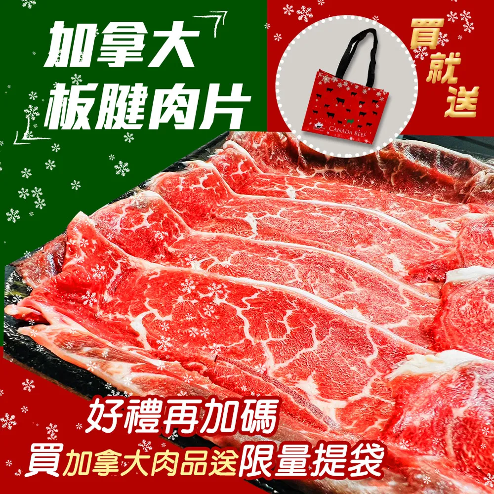 雪花餅(7種口味)250g 覓見Meetsnack 歷史價格詳細信息
