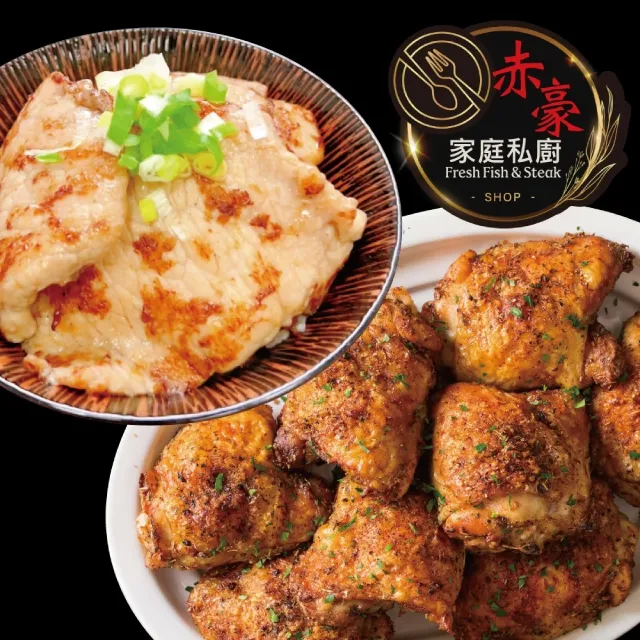 赤豪家庭私廚 原味饅頭48顆(65g±10%/顆/6顆1包) 歷史價格詳細信息