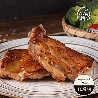 【八兩排】蒜味去骨雞腿排2入-十包免運優惠組 歷史價格詳細信息