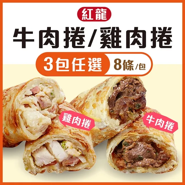 【共24捲】日本Rilakkuma印花捲筒衛生紙(4捲/包)x6包 歷史價格詳細信息