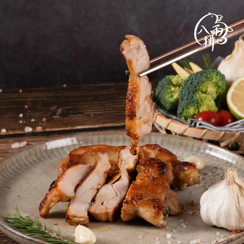 【八兩排】蒜味去骨雞腿排2入-十包免運優惠組 歷史價格詳細信息