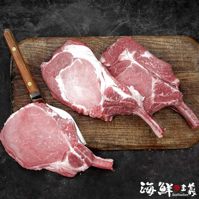 【海鮮主義】戰斧豬排(5包組;400g/包) 歷史價格詳細信息