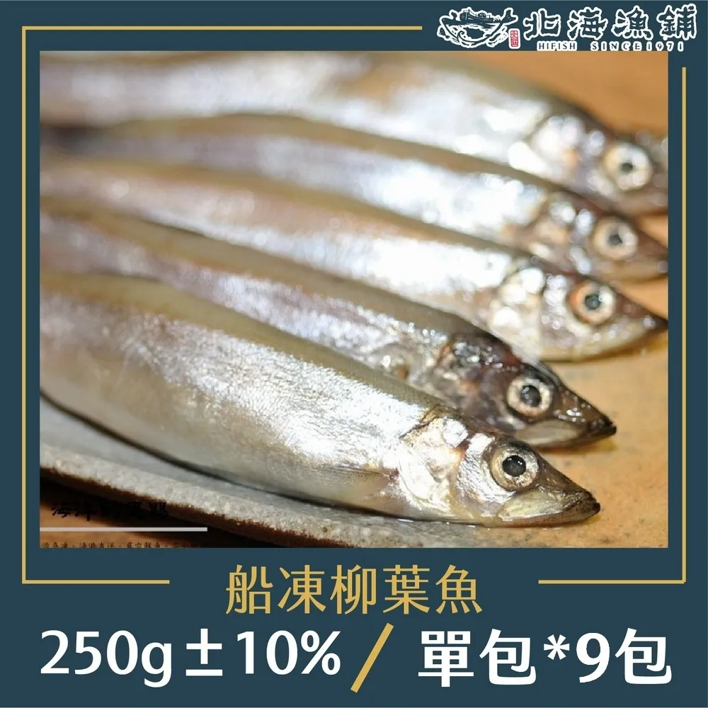 北海漁鋪 船內急凍活凍透抽(單隻裝/300g-350g/包) 歷史價格詳細信息