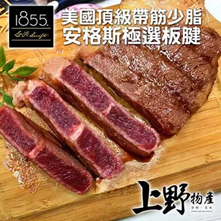 【上野物產】美國加州熱賣 人氣燻香大熱狗(1800g/20條/包) x2包 歷史價格詳細信息