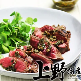 【上野物產】西湖糯米豬肉珍珠丸(375g/約15粒/包) x10包 歷史價格詳細信息