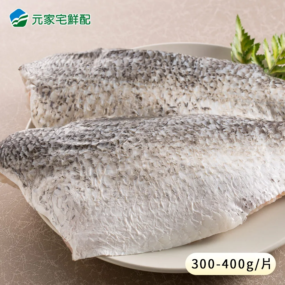 【元家】去刺虱目魚肚(160g/片) 歷史價格詳細信息