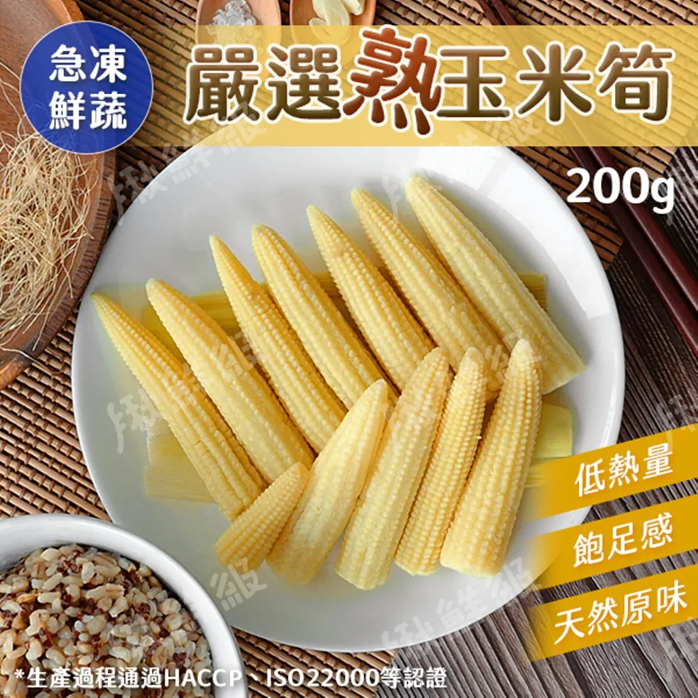 玉米肽 玉米低聚肽 玉米肽粉 小分子肽1kg/袋 歷史價格詳細信息