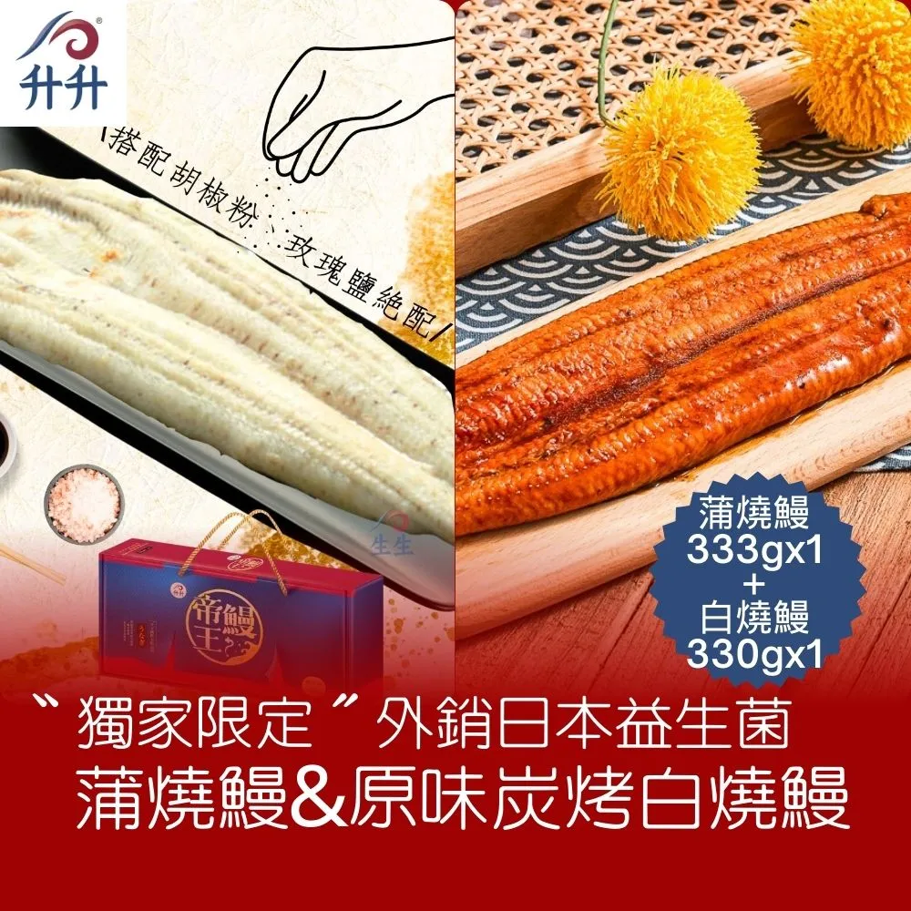 獨家外銷日本 9010生態弧形洗澡椅 SGS安全認證 歷史價格詳細信息