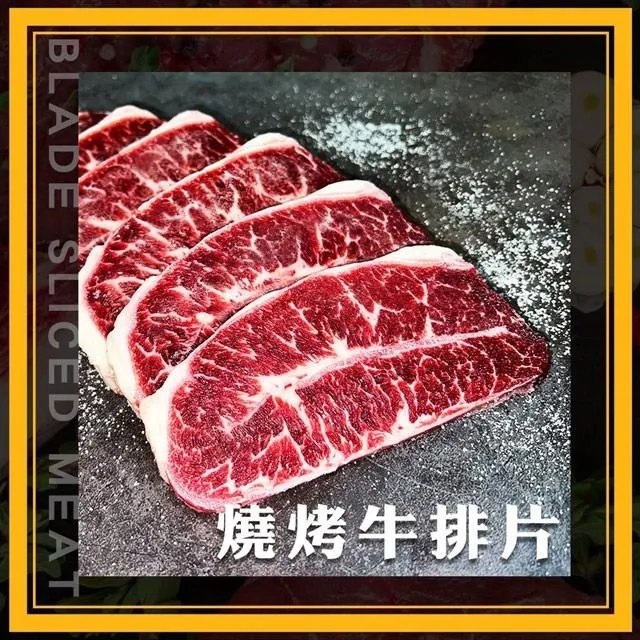 饗讚-美國安格斯黑牛漢堡排10片組(60g/2片/包) 歷史價格詳細信息