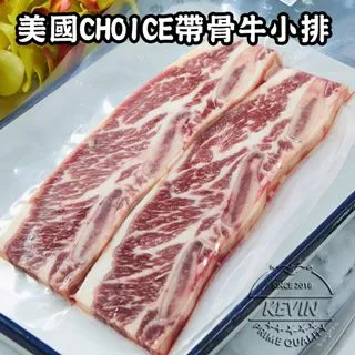 【凱文肉鋪】美淇食品-台灣黑豬梅花燒烤片_8盒(250g/盒±9g) 歷史價格詳細信息