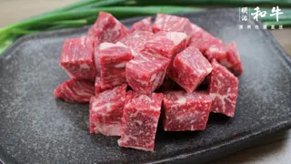 【明治和牛】日本A5和牛  100g±10% 4包(#日本和牛#A5和牛 #骰子和牛 #有田牛) 歷史價格詳細信息
