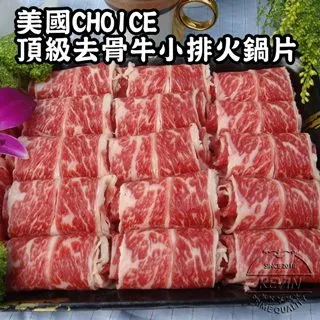 【凱文肉鋪】美淇食品-台灣黑豬梅花燒烤片_8盒(250g/盒±9g) 歷史價格詳細信息