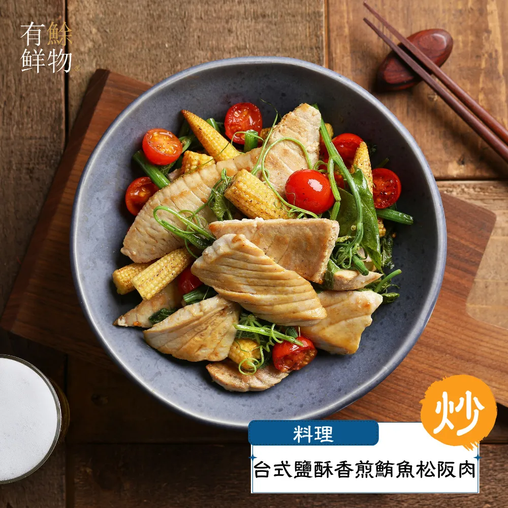 【有鮽鮮物】【免運】鮮凍野生小卷(真空包裝 尺寸: 10/12 cm X3包/300g±30g/包) 歷史價格詳細信息