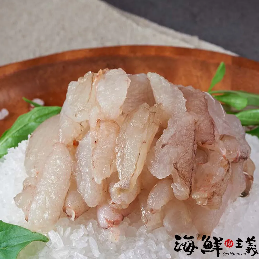 【海肉管家】鮮凍蟹管肉(10盒_毛重200g/盒) 歷史價格詳細信息