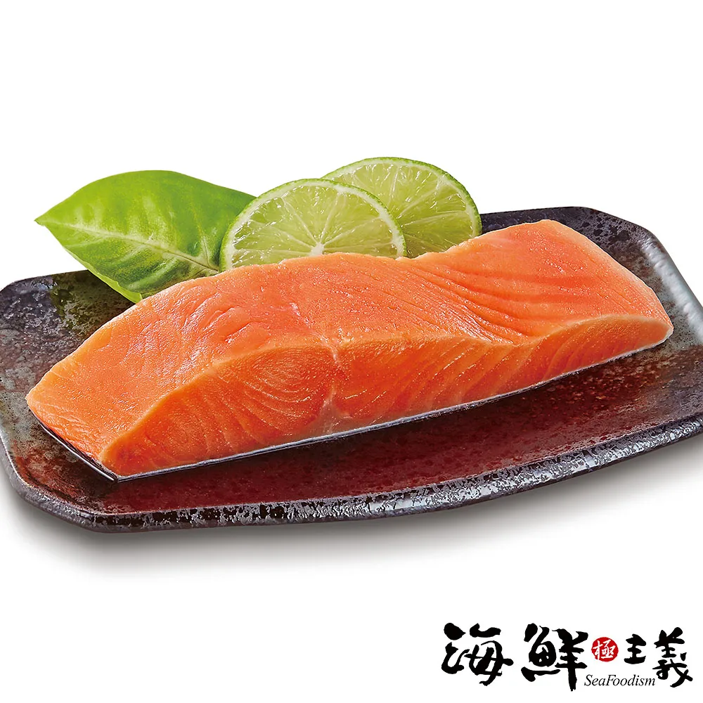 【海鮮主義】鮭魚中骨肉3包(500g±10%/包 約4-7片) 歷史價格詳細信息
