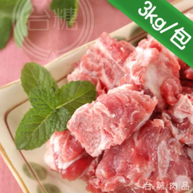 台糖 豬腱肉(3kg/包) 歷史價格詳細信息