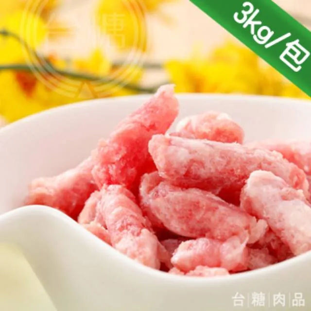 台糖 豬肉玉米蔬菜手工水餃(45粒/包) 歷史價格詳細信息