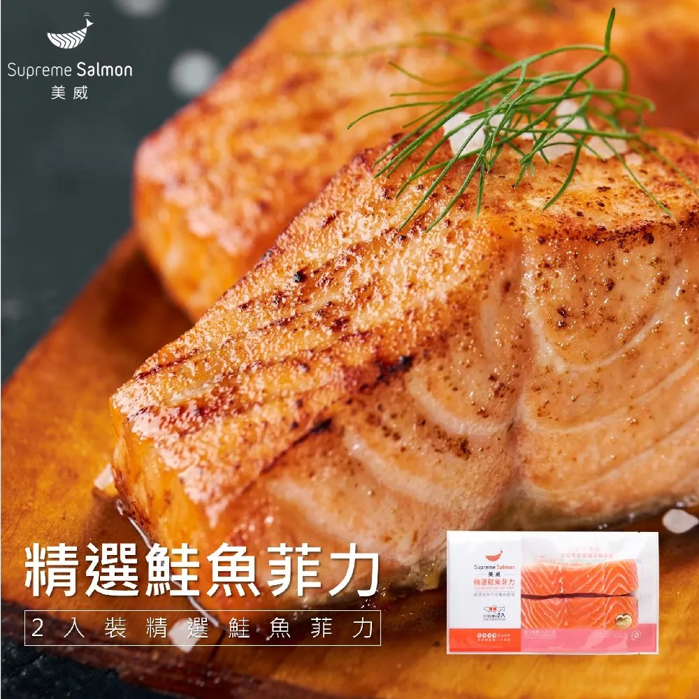『美威』精選鮭魚菲力-川香剁椒口味 歷史價格詳細信息