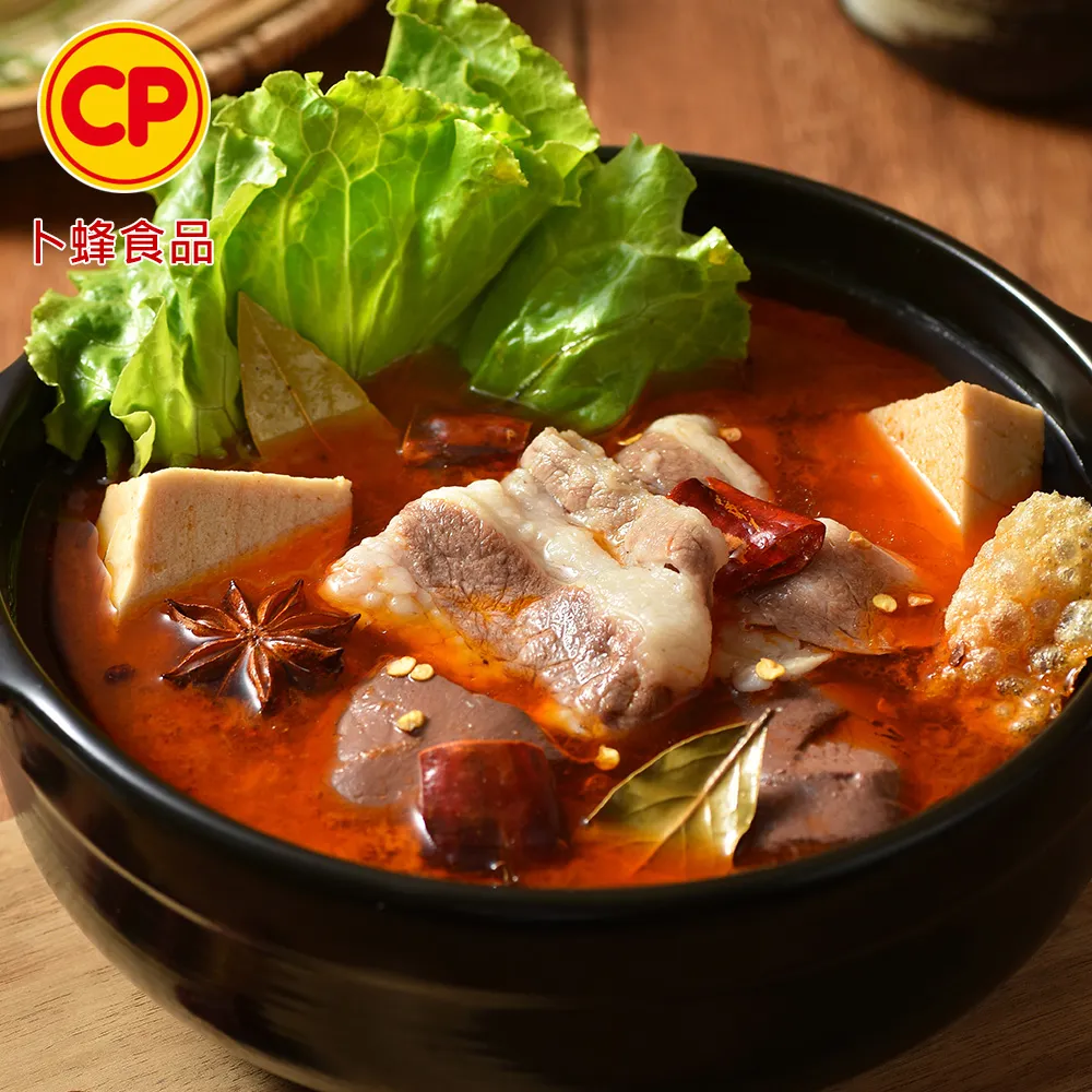 【卜蜂】川味水煮牛 超值4盒組(350g/盒) 歷史價格詳細信息