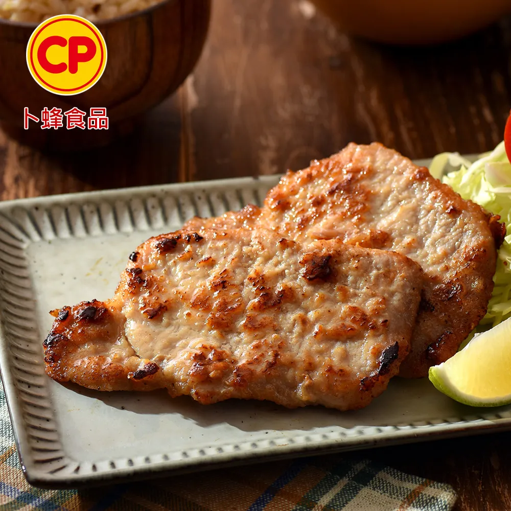 【卜蜂】醃漬去骨 湖鹽里肌嫩豬排 10包組(80g/包) 歷史價格詳細信息