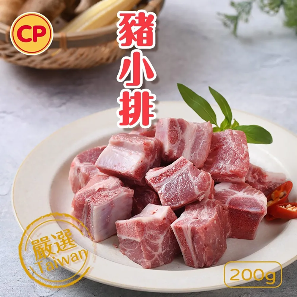 【卜蜂】豬小排.里肌豬排.豬肉絲.豬絞肉 超值40包組 歷史價格詳細信息